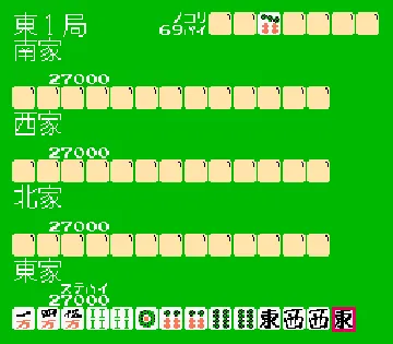 4 Nin Uchi Mahjong (Japan) (Rev 1) screen shot game playing